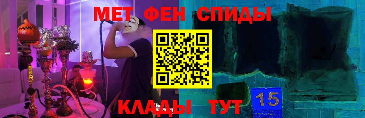 Амфетамин 98% Мценск