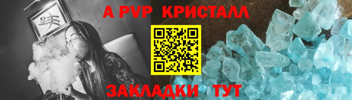 APVP СК КРИС Мценск