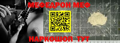 2c-b Татарск