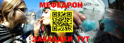 дживик Тара