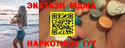 дживик Тара