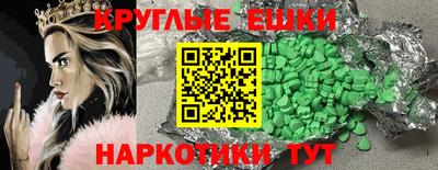 дживик Тара