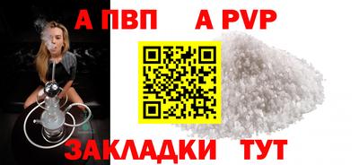 2c-b Татарск