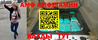 2c-b Татарск