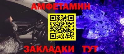 2c-b Татарск
