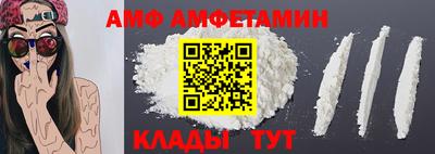 2c-b Татарск
