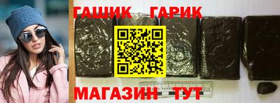 дживик Тара