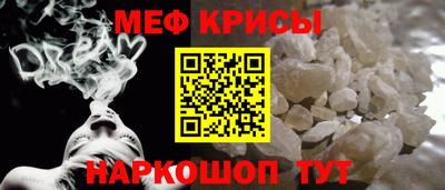 дживик Тара