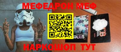 дживик Тара