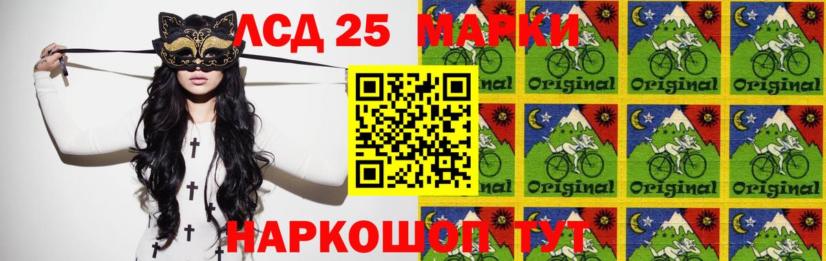 МДМА  Мценск  NBOMe  Гашиш  Метадон  Cocaine  Вход с VPN  Героин  МЕФ кристаллы  ЭКСТАЗИ 