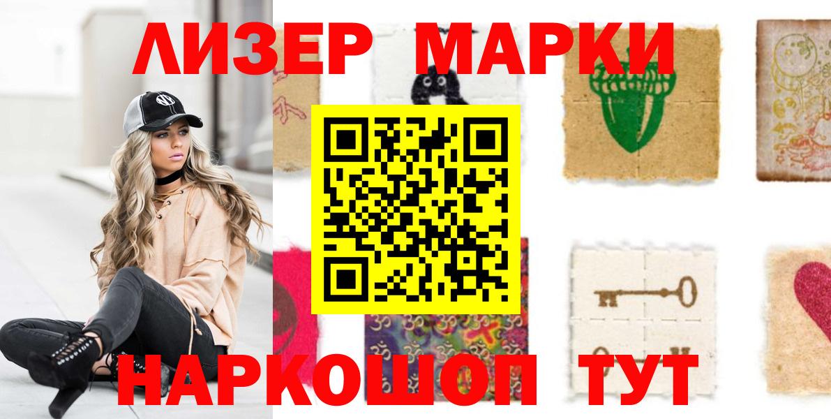 Лсд 25 экстази ecstasy  LSD-25 экстази  ЛСД экстази ecstasy  Мценск  hydra зеркало  Вход с VPN 