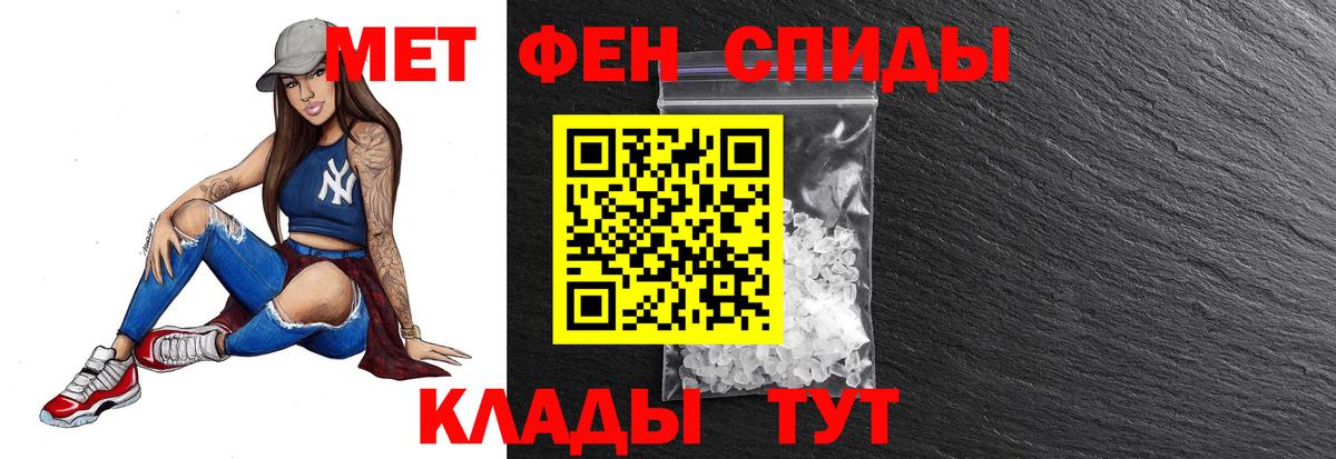 МЕТАМФЕТАМИН мет  МЕТАМФЕТАМИН мет  Мценск  Вход с VPN 