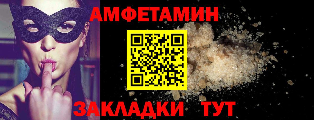Метамфетамин витя Мценск