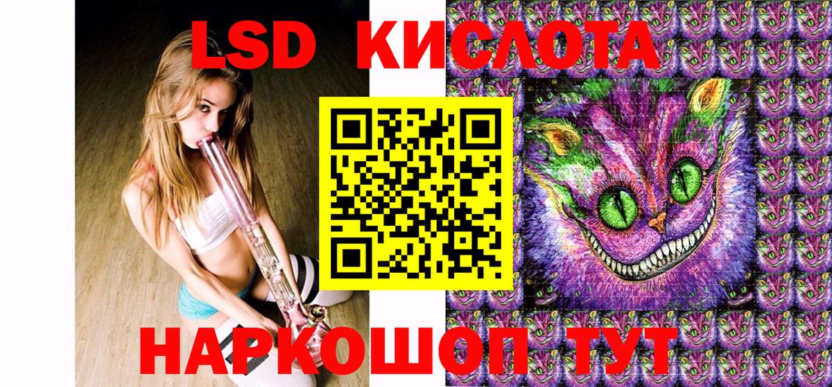 Наркотические марки 1500мкг  Вход с VPN  Мценск 