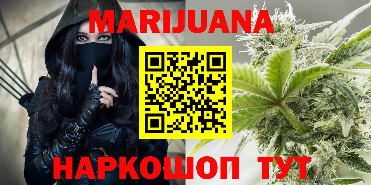 Бошки Шишки VHQ  Каннабис тримм  Вход с VPN  Бошки Шишки MAZAR  Мценск 